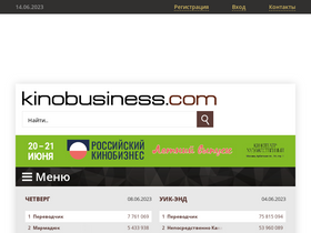 'kinobusiness.com' screenshot