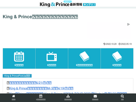 'kinpri.info' screenshot