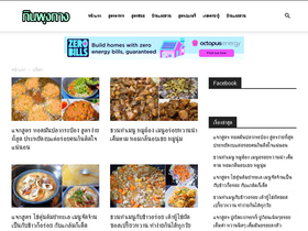 'kinpungkang.com' screenshot