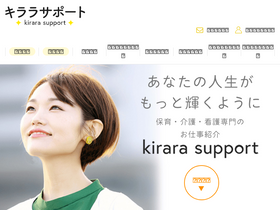 'kirara-support.jp' screenshot