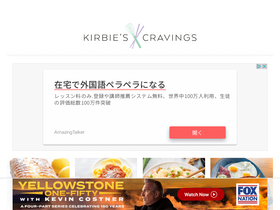 'kirbiecravings.com' screenshot