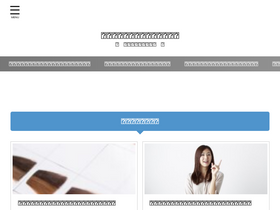 'kirei-kami.com' screenshot