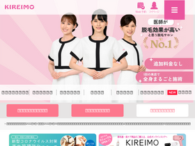 'kireimo.jp' screenshot