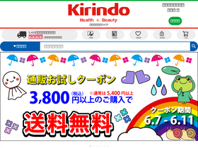 'kirindo-shop.com' screenshot