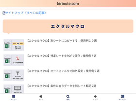 'kirinote.com' screenshot