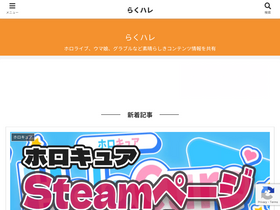 'kirisamehare.com' screenshot