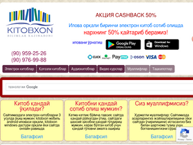 'kitobxon.com' screenshot