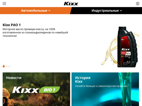 'kixxlube.ru' screenshot