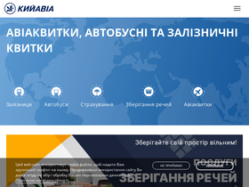 'kiyavia.com' screenshot