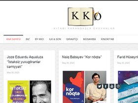 'kkoworld.com' screenshot