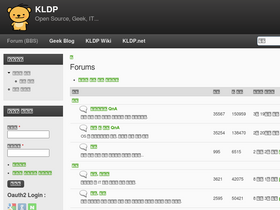 'kldp.org' screenshot