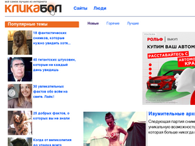 'klikabol.com' screenshot