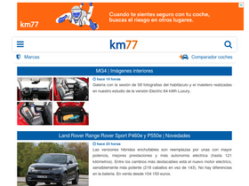 'km77.com' screenshot