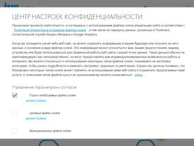 'knauf.ru' screenshot