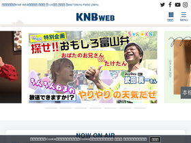 'knb.ne.jp' screenshot