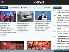 'knews.kg' screenshot