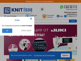 'knitism.ru' screenshot