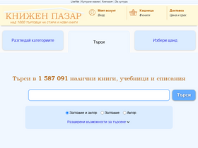 'knizhen-pazar.net' screenshot