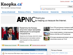 'knopka.ca' screenshot