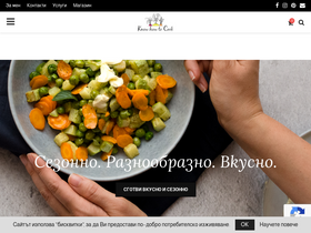 'know-how-to-cook.com' screenshot