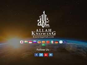 'knowingallah.com' screenshot