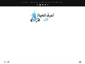 'knowlifenow.com' screenshot