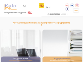 'koderline.ru' screenshot