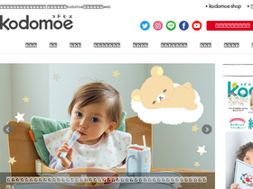 'kodomoe.net' screenshot