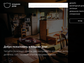 'koffkindom.ru' screenshot