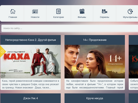'kogda-data-vyhoda.ru' screenshot