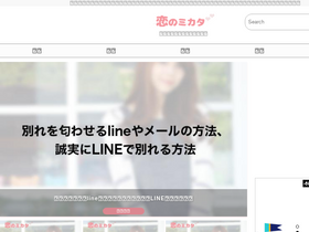 'koinomikata.com' screenshot