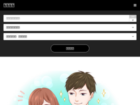 'koiyomi.com' screenshot