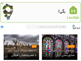 'kojaro.com' screenshot
