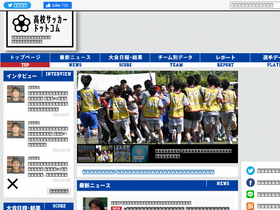 'koko-soccer.com' screenshot