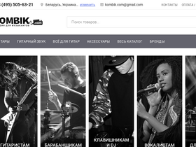 'kombik.com' screenshot