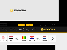 'kooora.com' screenshot