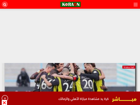 'koraon.com' screenshot