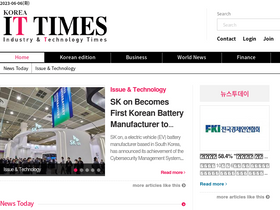 'koreaittimes.com' screenshot