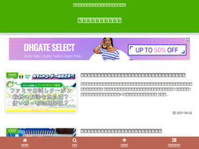 'koregasiritai.com' screenshot