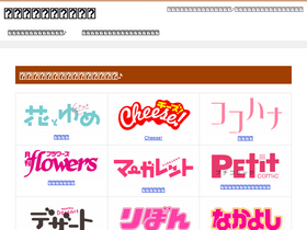 'koreoshi-manga.com' screenshot