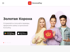 'koronapay.com' screenshot