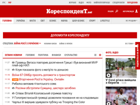 'korrespondent.net' screenshot