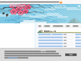 'kotaro269.com' screenshot