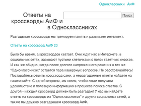 'kotvet.ru' screenshot