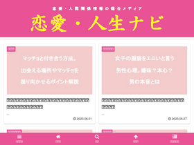 'kou-suke.com' screenshot
