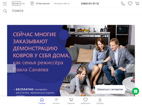 'kover.ru' screenshot
