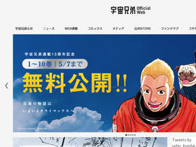 'koyamachuya.com' screenshot