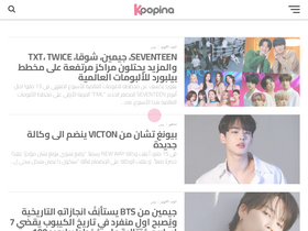 'kpopina.com' screenshot
