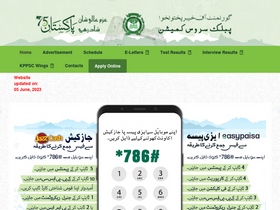 'kppsc.gov.pk' screenshot