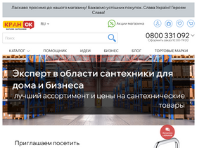 'kranok.ua' screenshot